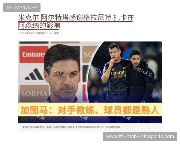 当前英超联赛中仍在效力的中国籍球员汇总