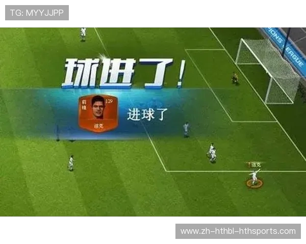 足球频道:解码豪门风云的赛场密码